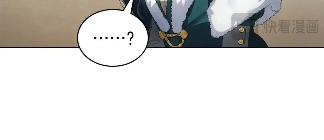 第69话 怀孕传闻 第104页