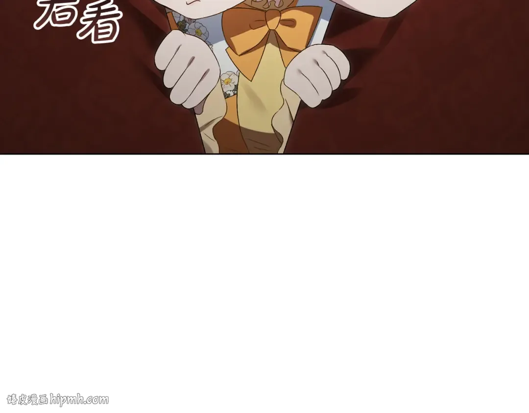 第69话 怀孕传闻 第112页
