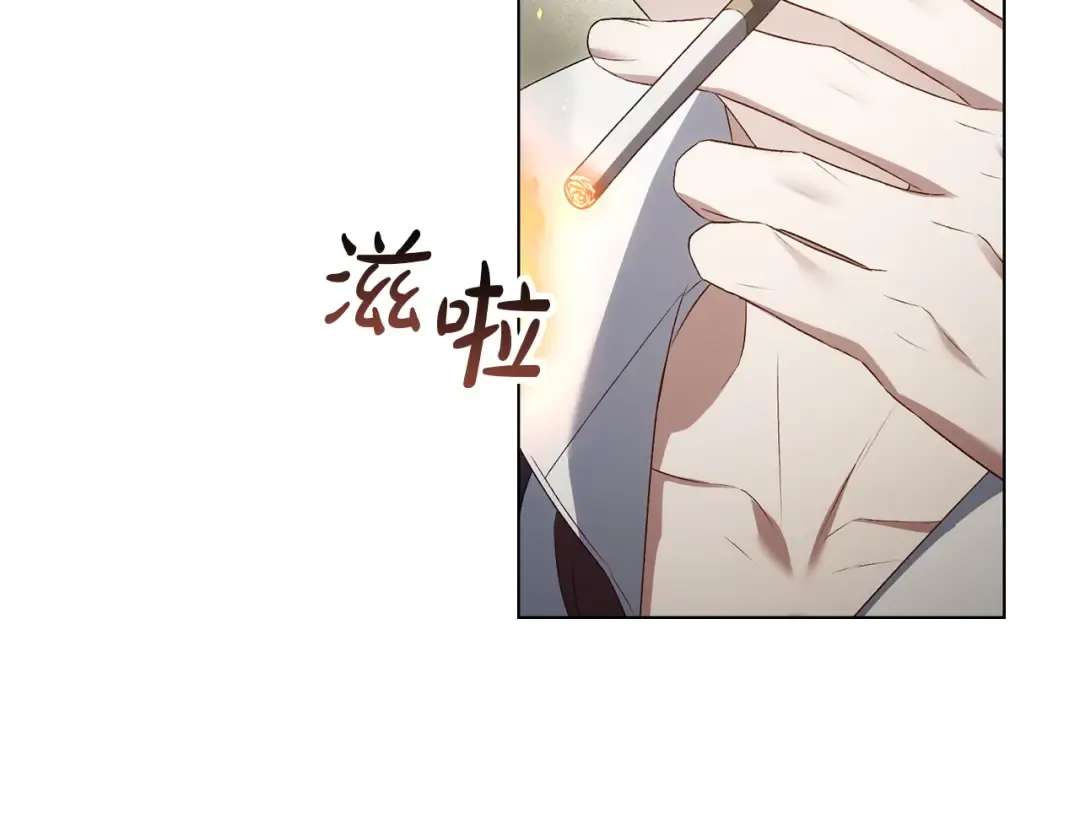 第70话 婚礼越快越好 第26页