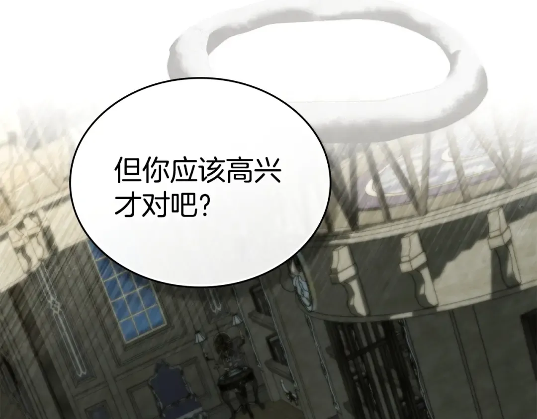 第70话 婚礼越快越好 第28页