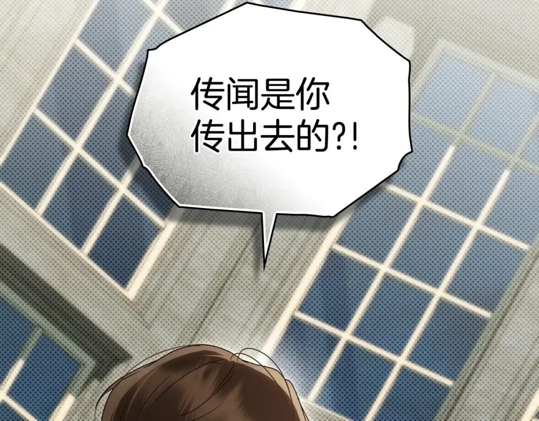第70话 婚礼越快越好 第35页