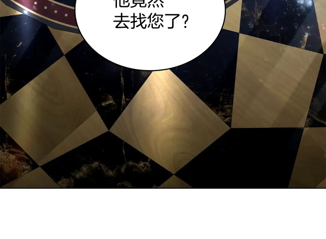 第70话 婚礼越快越好 第65页