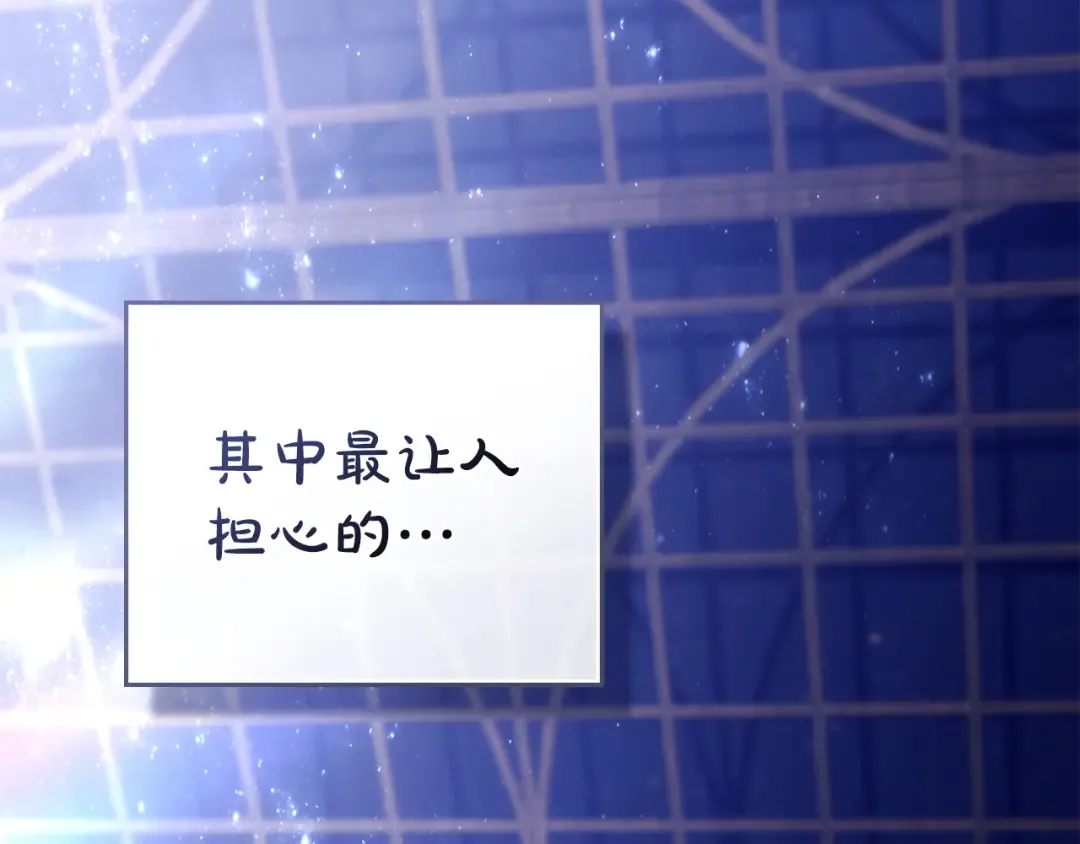 第70话 婚礼越快越好 第74页
