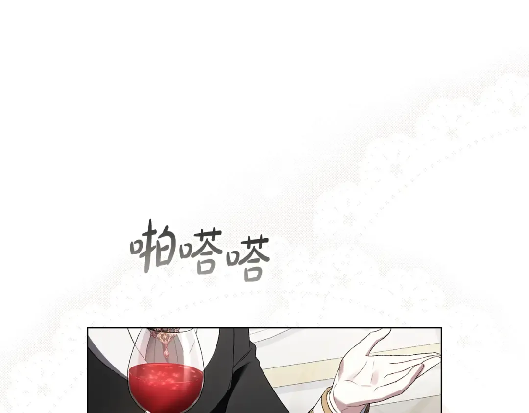 第70话 婚礼越快越好 第108页