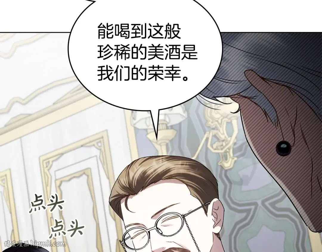 第70话 婚礼越快越好 第112页