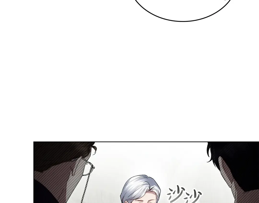 第70话 婚礼越快越好 第114页