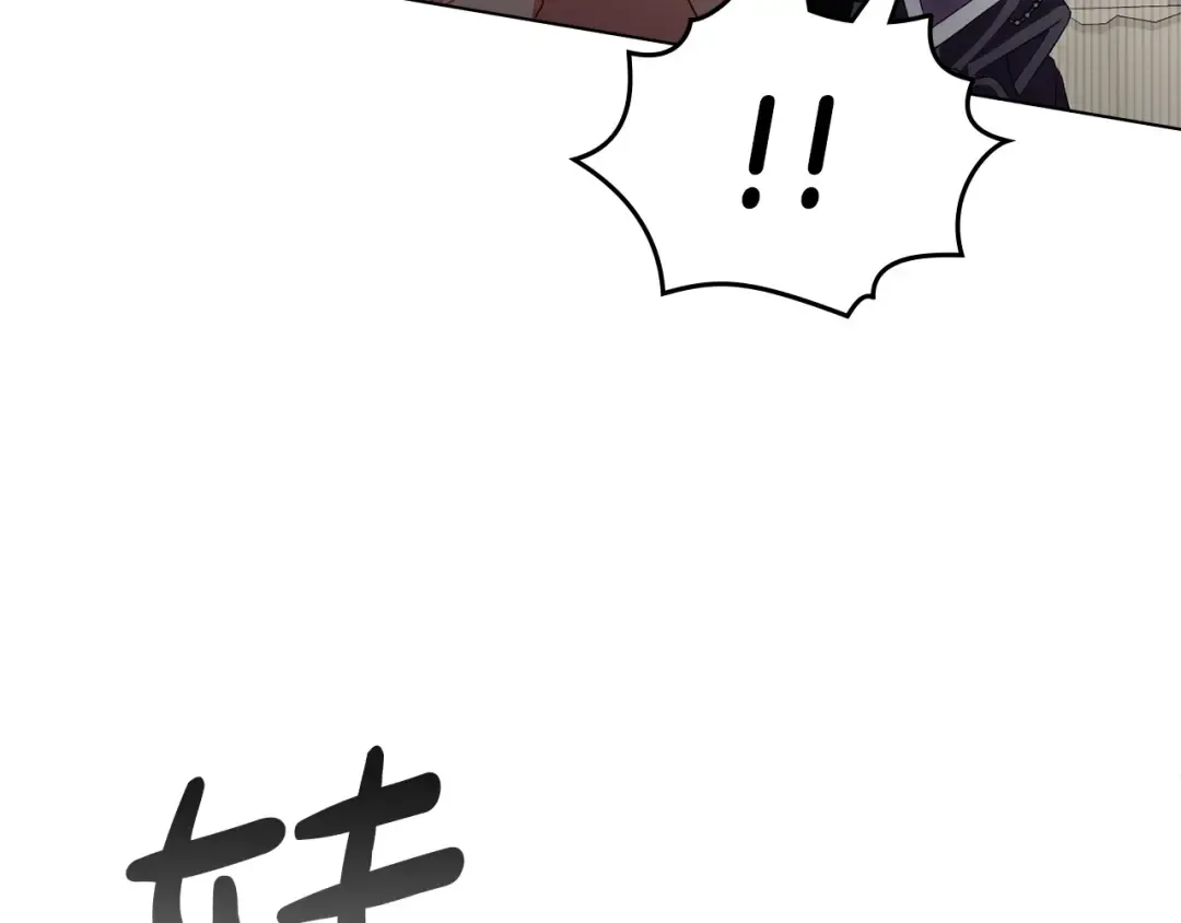 第70话 婚礼越快越好 第135页