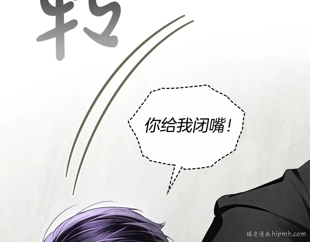 第70话 婚礼越快越好 第136页
