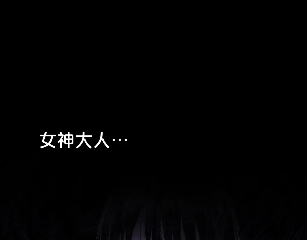 第70话 婚礼越快越好 第161页