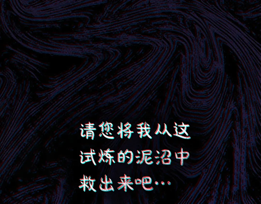 第70话 婚礼越快越好 第163页