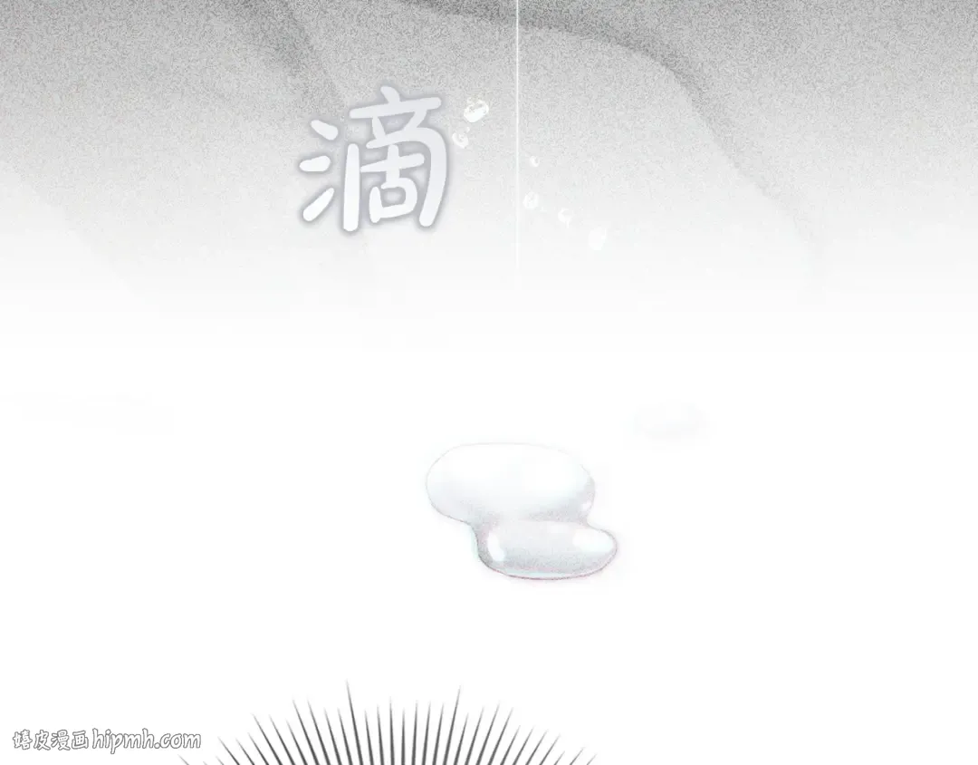 第70话 婚礼越快越好 第168页