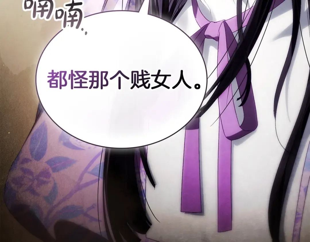 第70话 婚礼越快越好 第177页