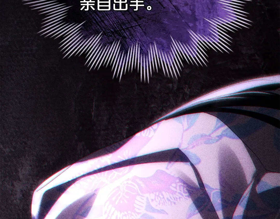 第70话 婚礼越快越好 第182页