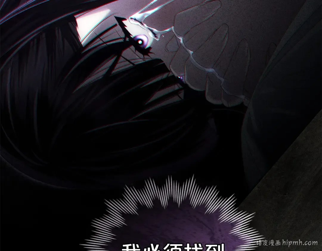 第70话 婚礼越快越好 第184页