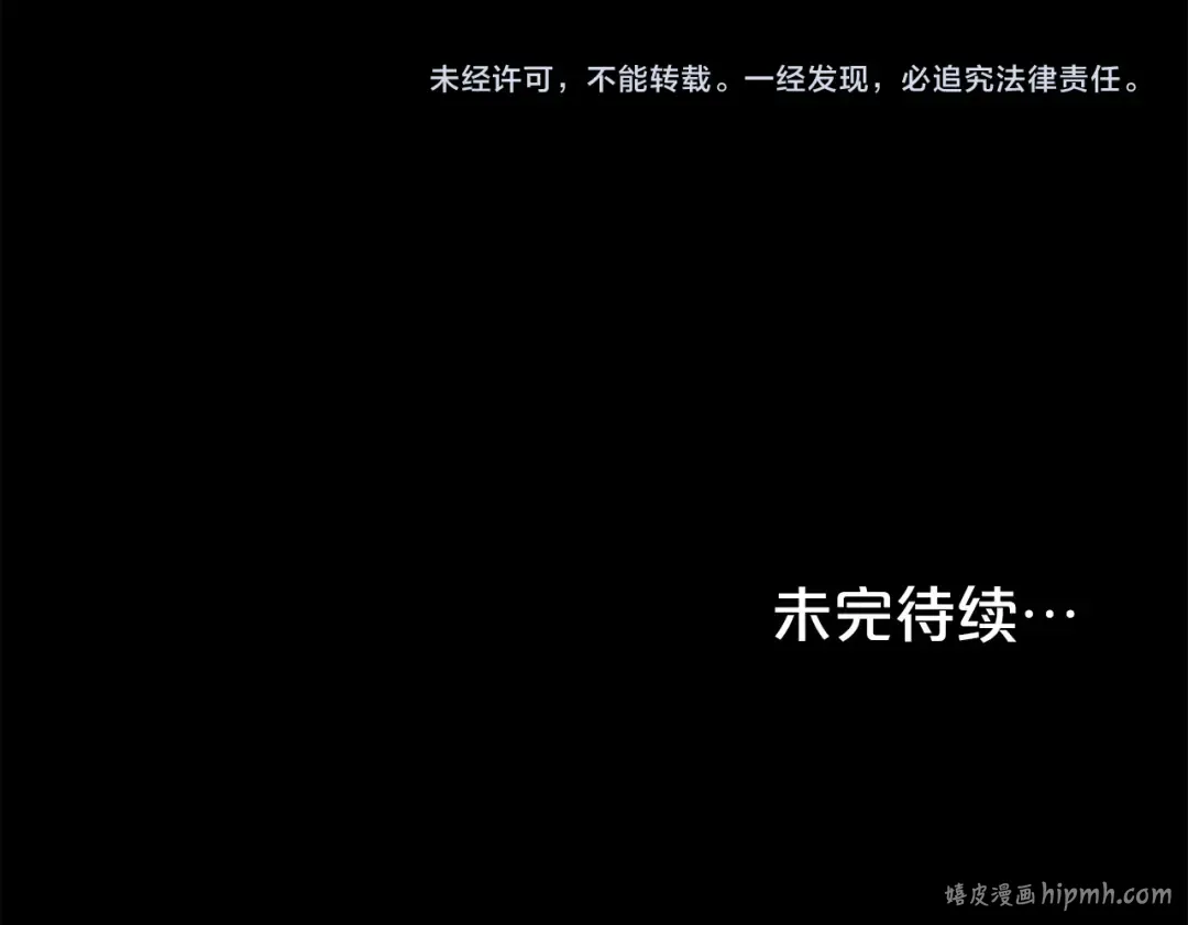 第70话 婚礼越快越好 第193页