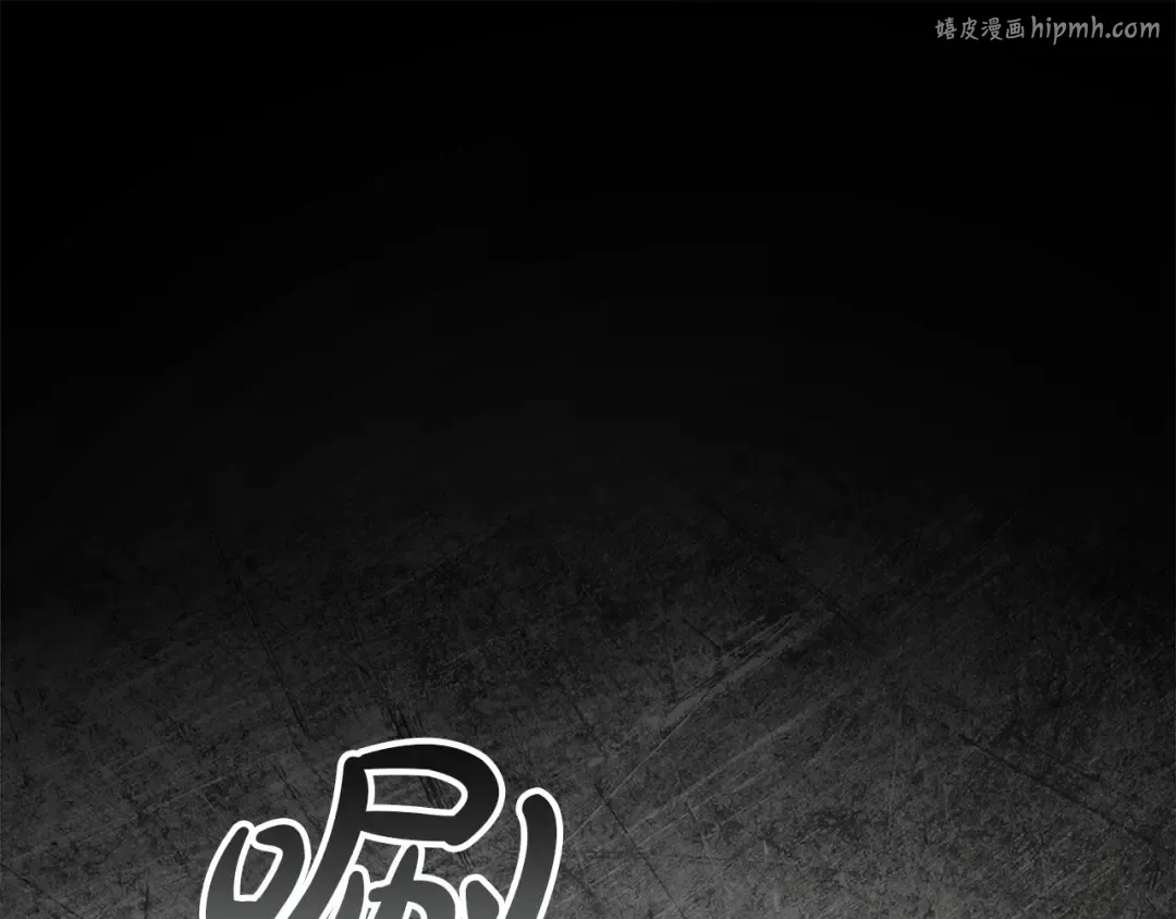 第71话 和贵族小姐玩乐 第1页