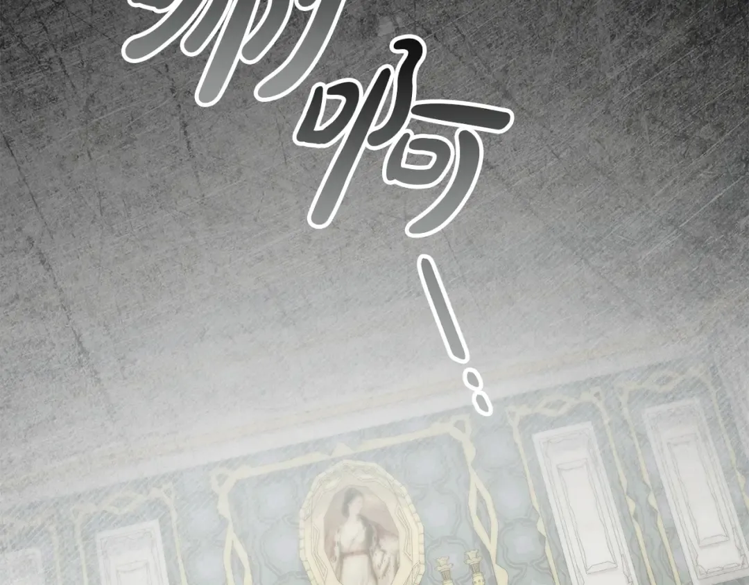 第71话 和贵族小姐玩乐 第2页