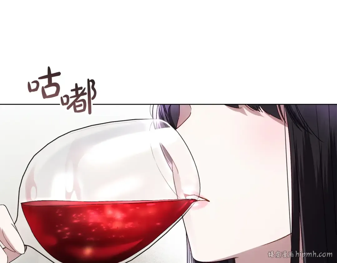 第71话 和贵族小姐玩乐 第16页