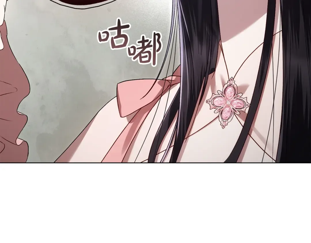 第71话 和贵族小姐玩乐 第17页