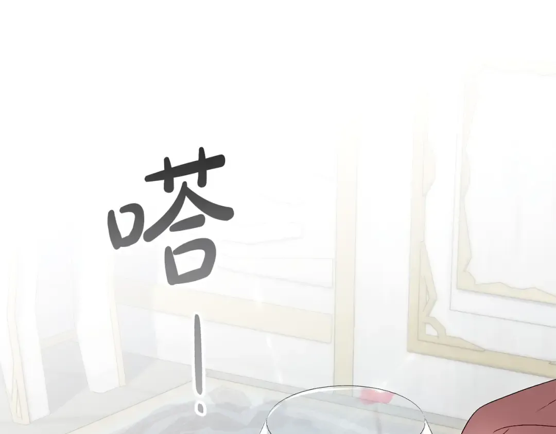 第71话 和贵族小姐玩乐 第18页