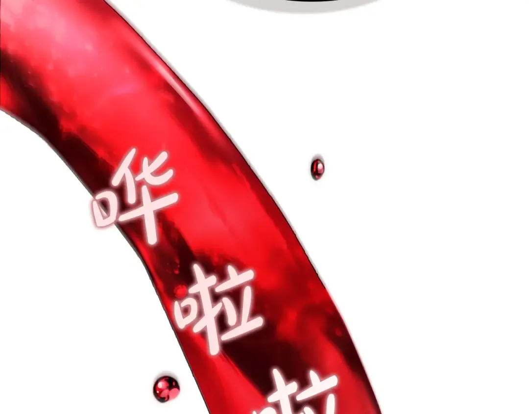 第71话 和贵族小姐玩乐 第26页