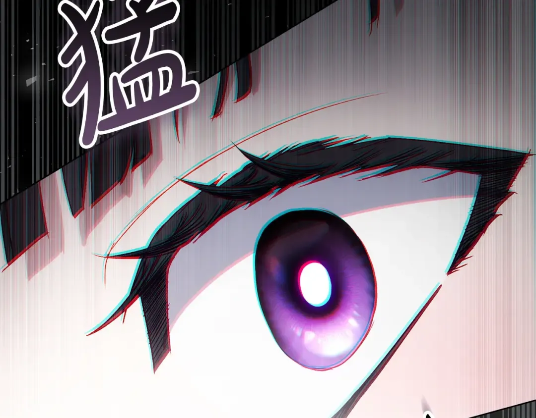 第71话 和贵族小姐玩乐 第45页