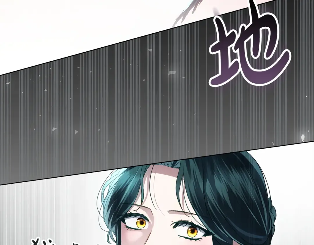 第71话 和贵族小姐玩乐 第46页