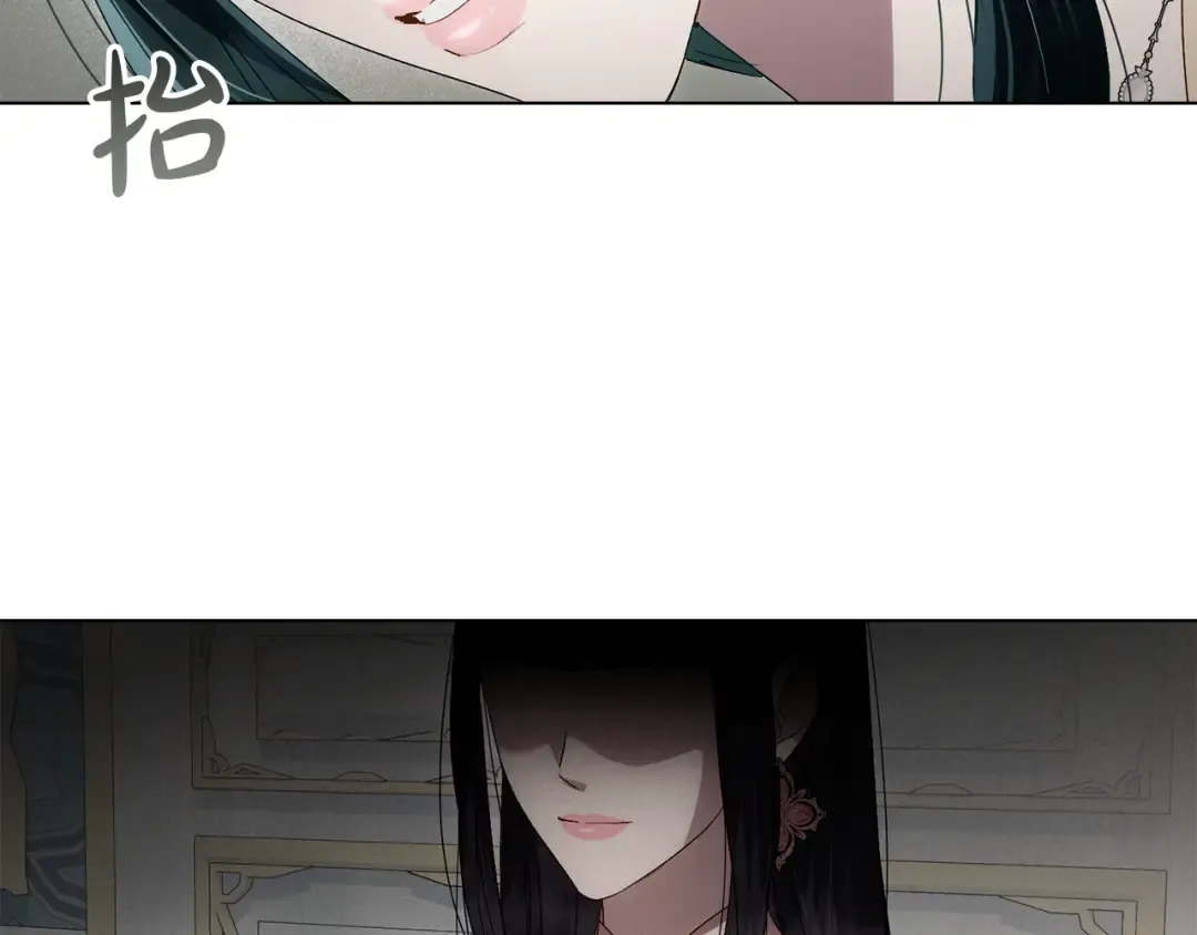 第71话 和贵族小姐玩乐 第61页