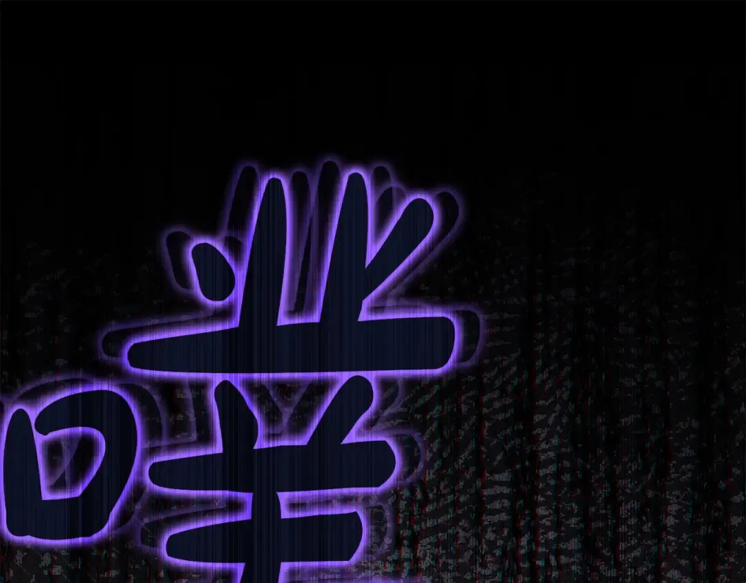 第71话 和贵族小姐玩乐 第113页