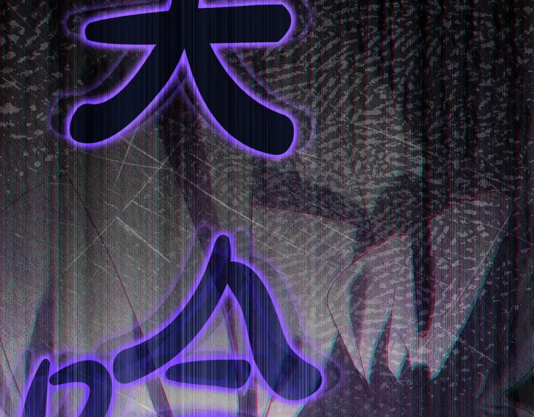 第71话 和贵族小姐玩乐 第114页