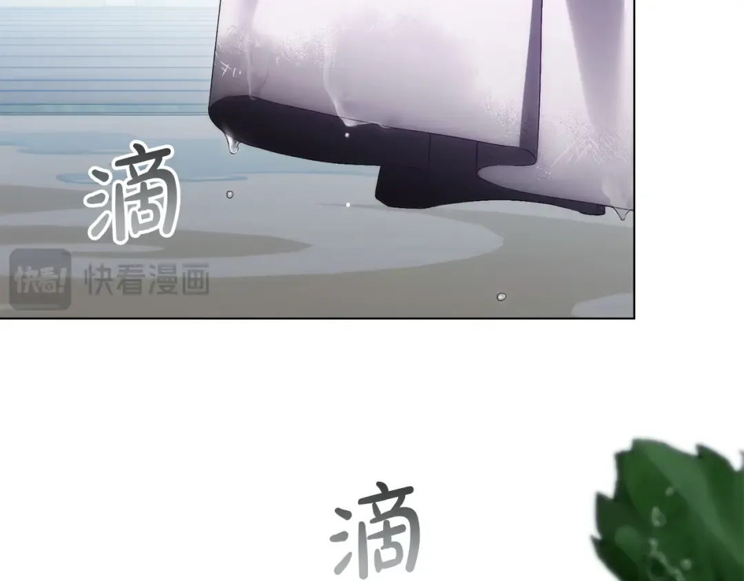 第71话 和贵族小姐玩乐 第126页
