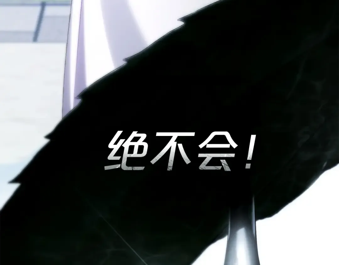 第71话 和贵族小姐玩乐 第131页