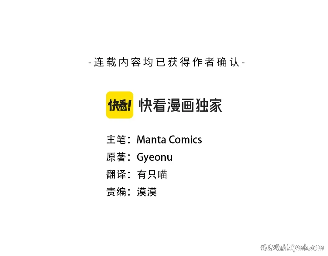 第71话 和贵族小姐玩乐 第136页