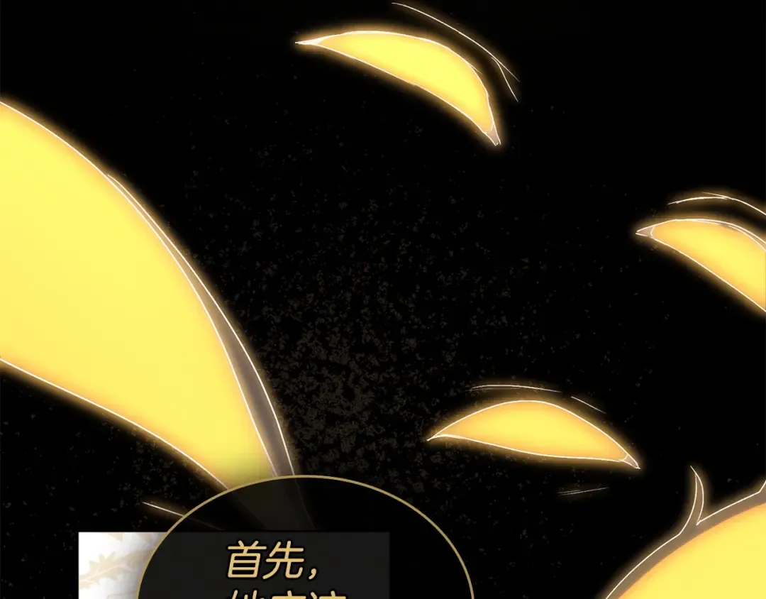 第71话 和贵族小姐玩乐 第167页