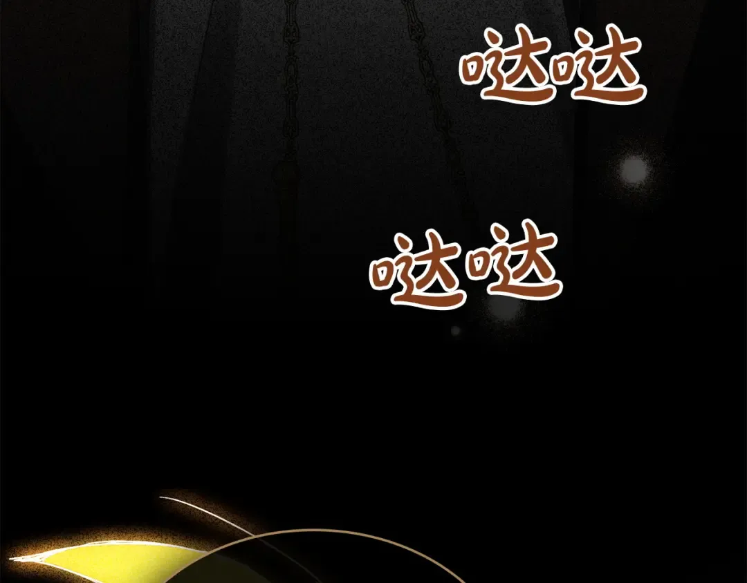 第71话 和贵族小姐玩乐 第182页