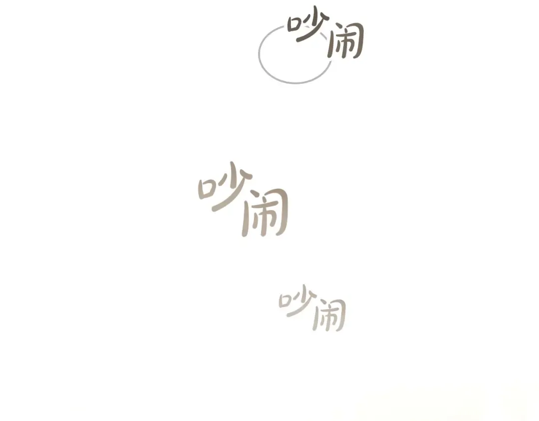 第71话 和贵族小姐玩乐 第199页