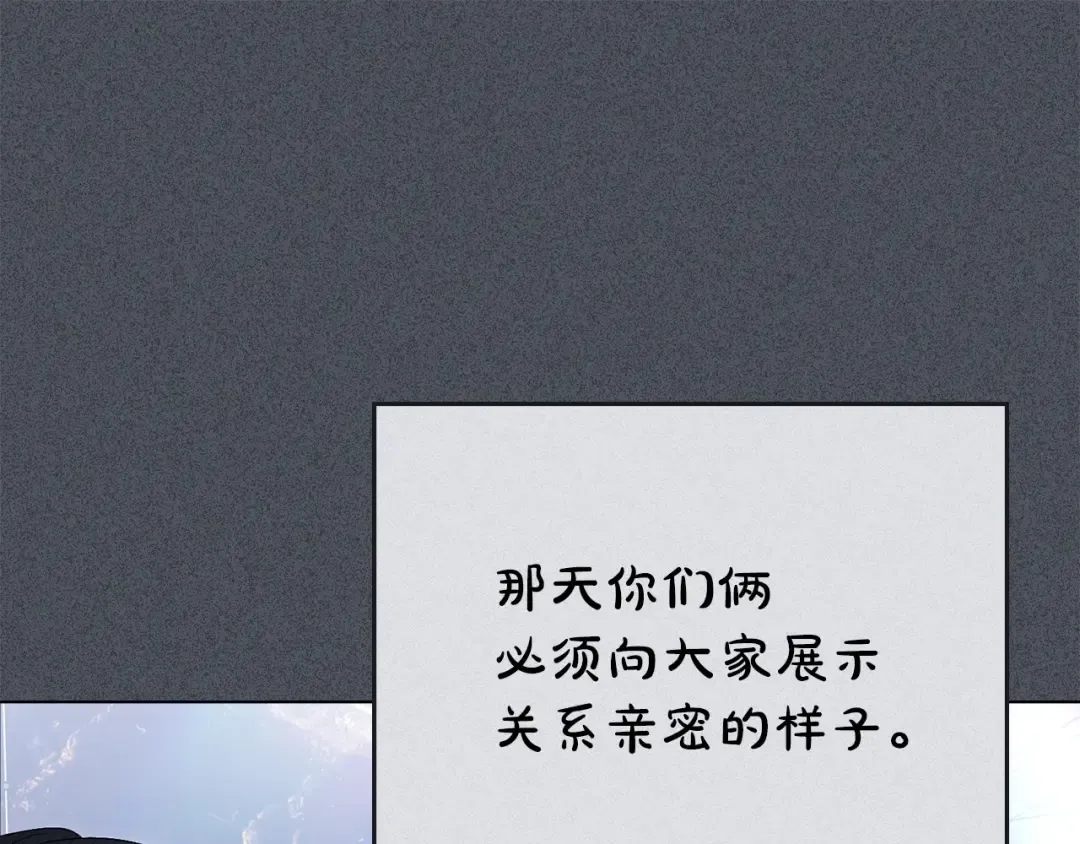 第71话 和贵族小姐玩乐 第212页