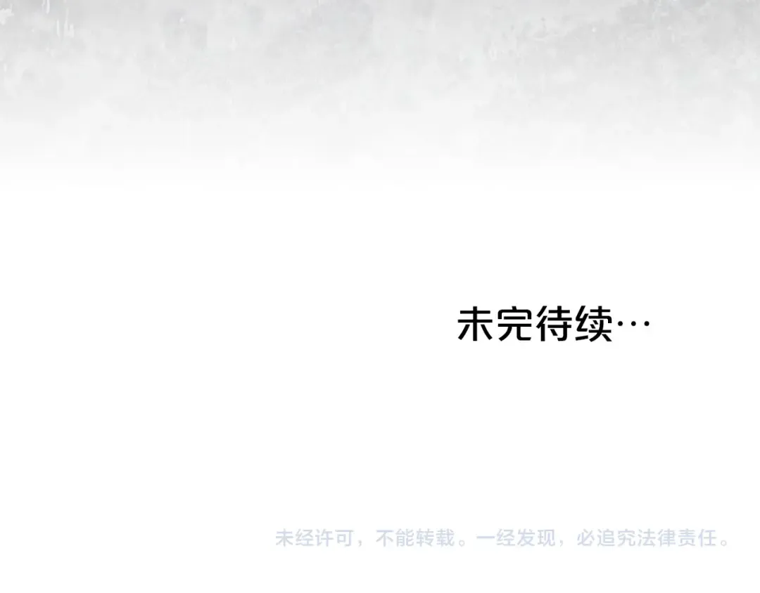 第71话 和贵族小姐玩乐 第223页