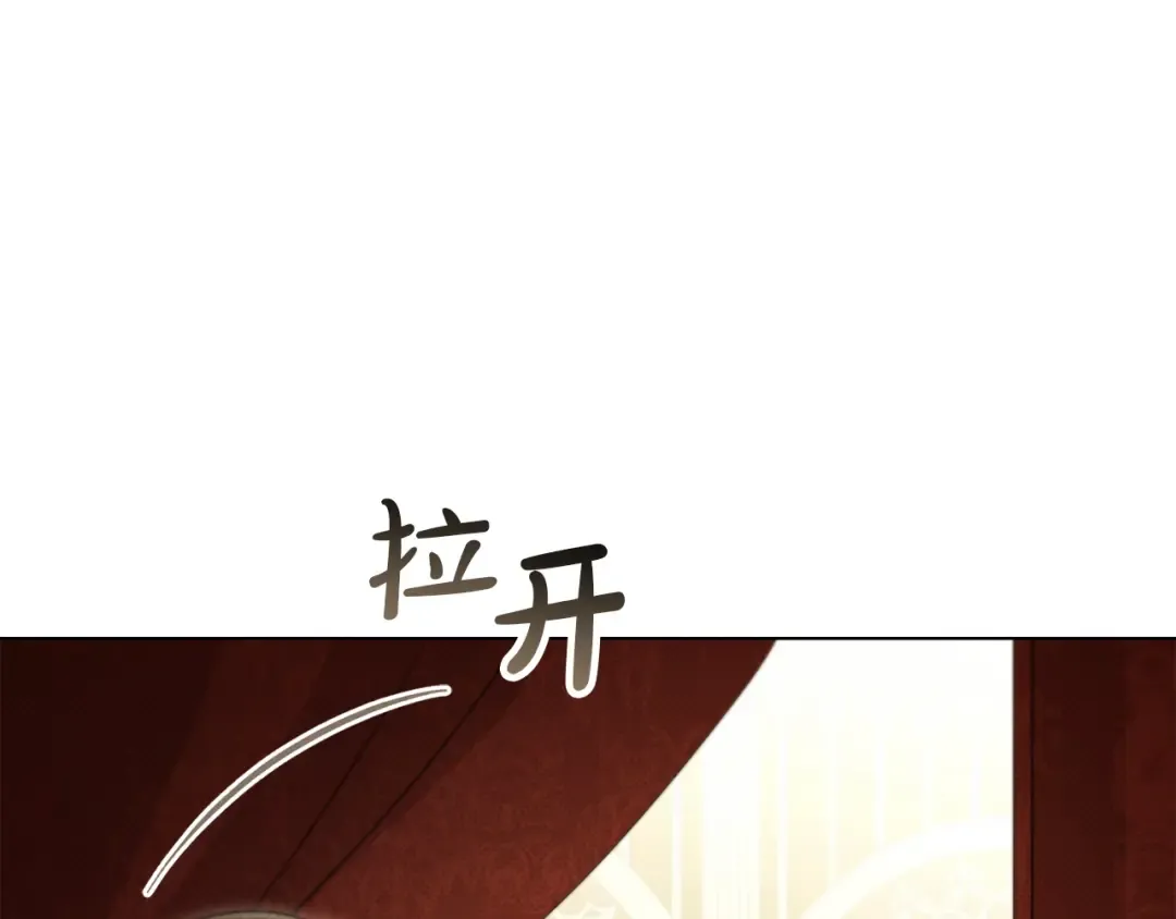 第72话 我是真心的 第5页