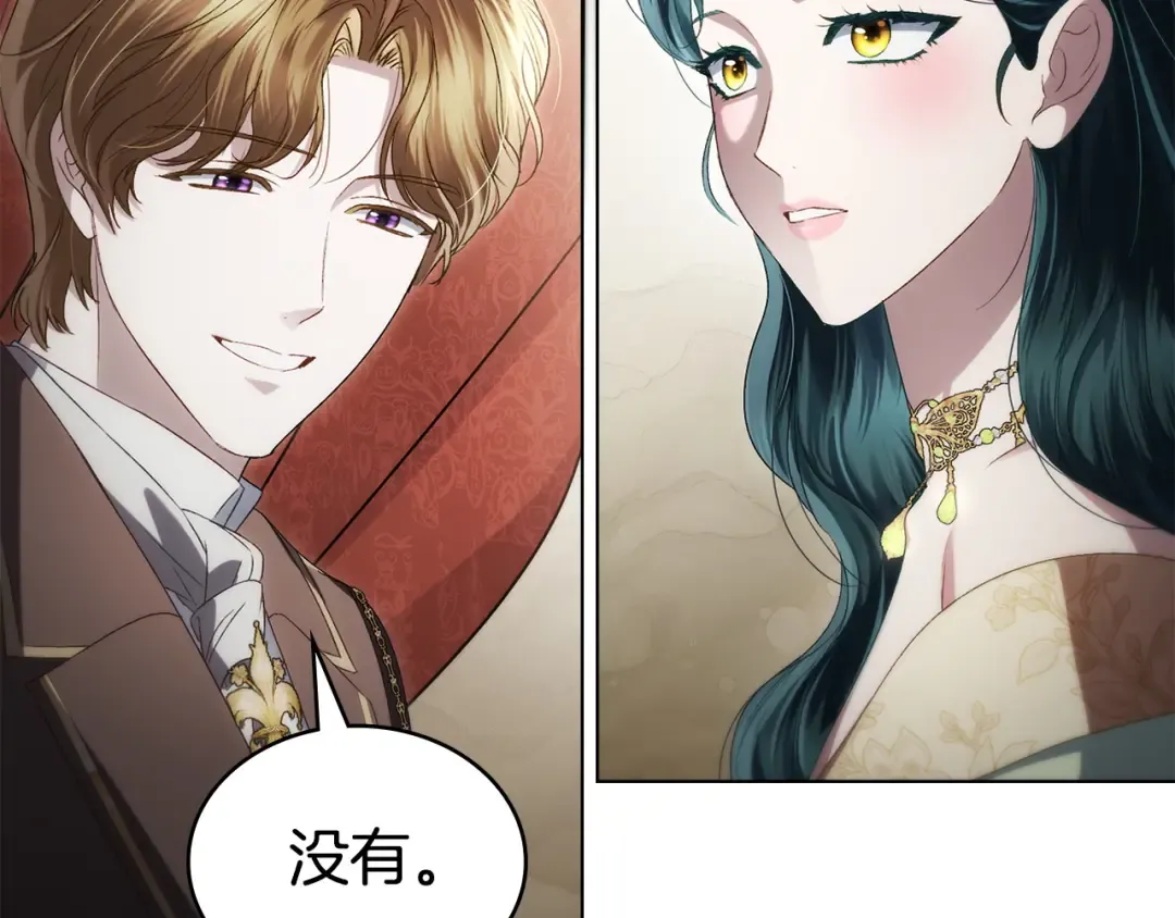 第72话 我是真心的 第12页
