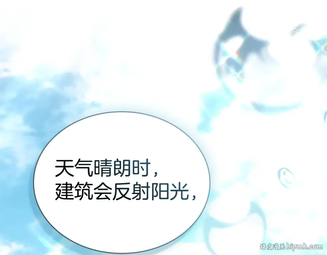 第72话 我是真心的 第24页