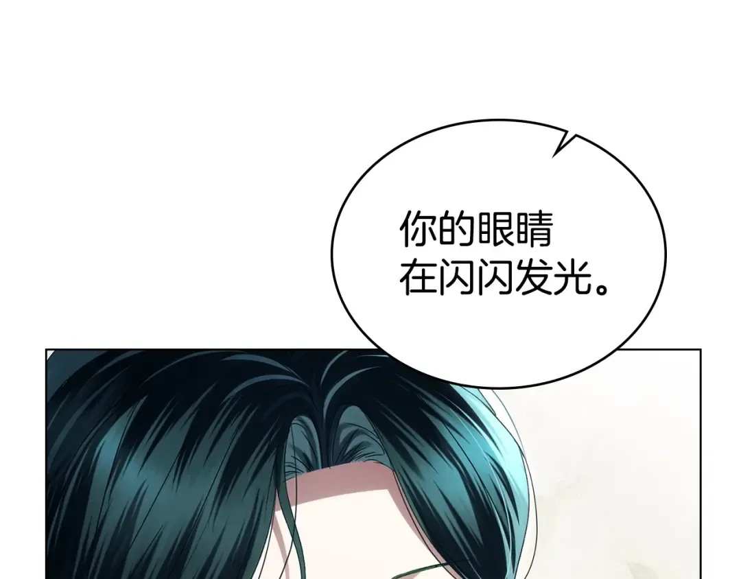 第72话 我是真心的 第34页