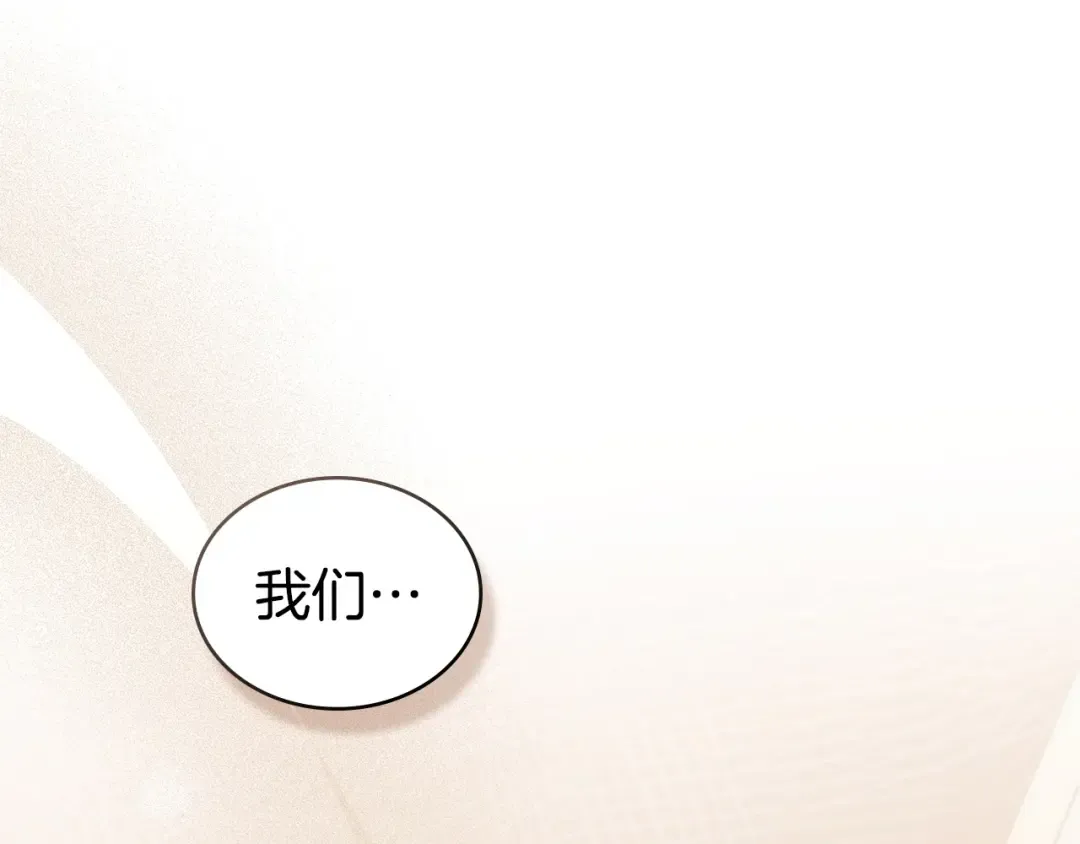 第72话 我是真心的 第45页
