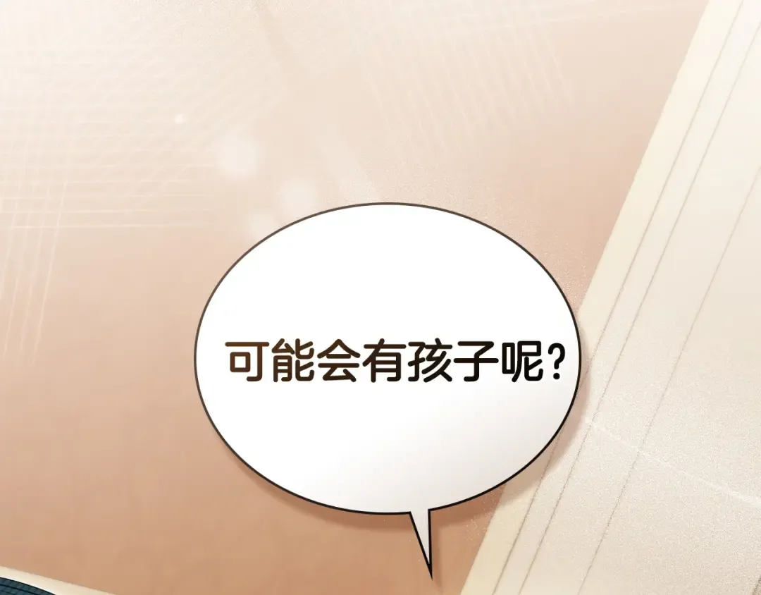 第72话 我是真心的 第46页