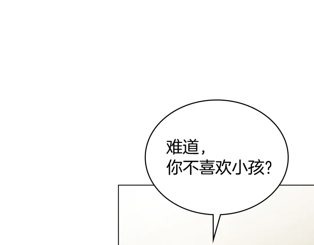 第72话 我是真心的 第70页