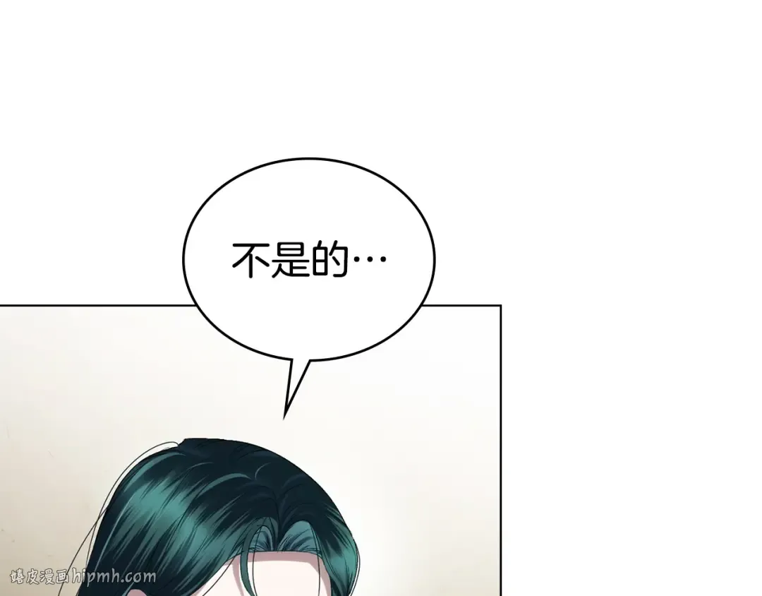 第72话 我是真心的 第72页