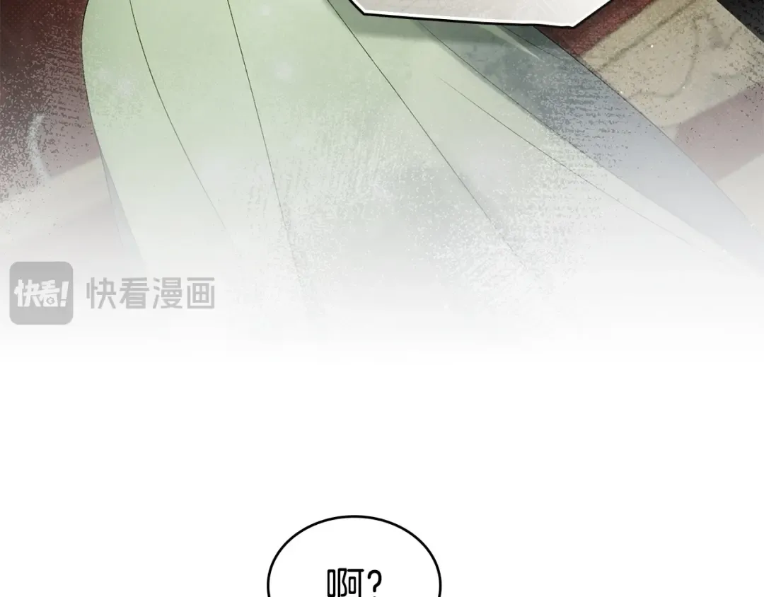 第72话 我是真心的 第82页