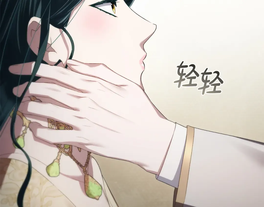 第72话 我是真心的 第115页