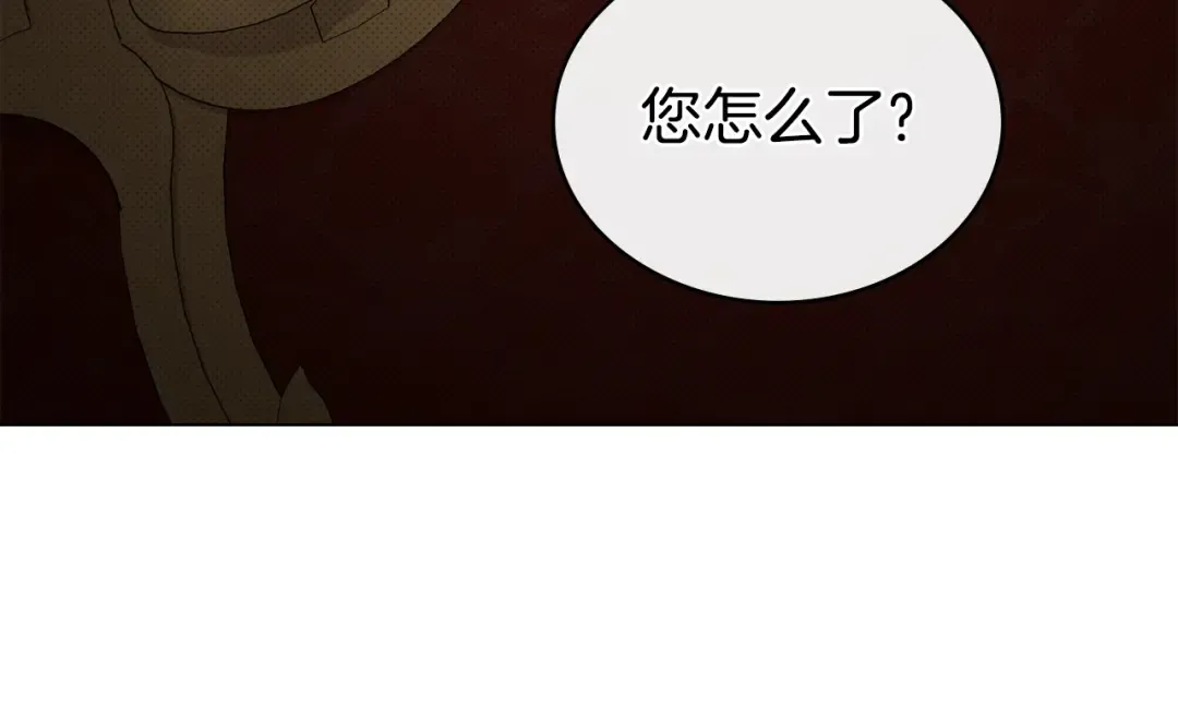 第72话 我是真心的 第132页