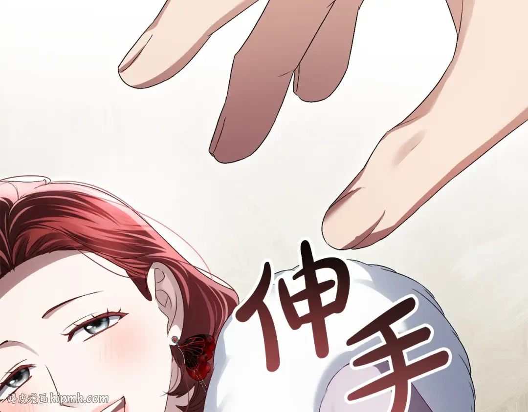第72话 我是真心的 第152页
